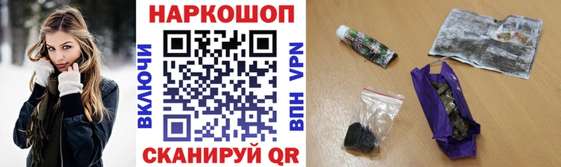 Где купить наркоту Неман Cocaine  МЕФ  A PVP  ГАШИШ 