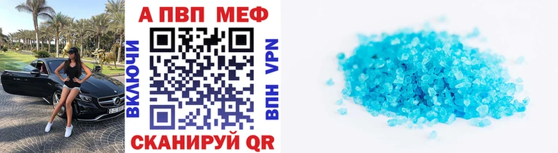 blacksprut   наркошоп  Неман  A-PVP Crystall 