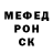 APVP крисы CK Kasy Delrio