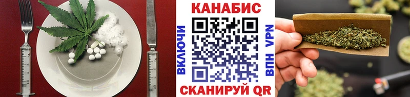 Canna-Cookies конопля  купить наркотик  Неман 