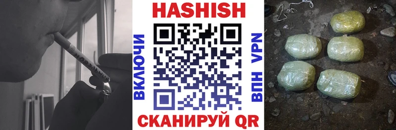 купить  сайты  MEGA ССЫЛКА  ГАШИШ гашик  Неман 