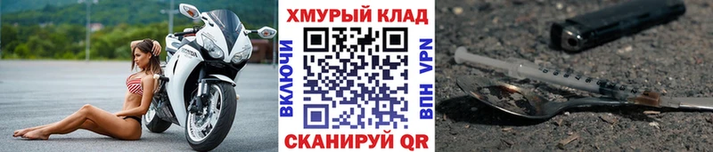 блэк спрут ONION  Неман  ГЕРОИН VHQ 
