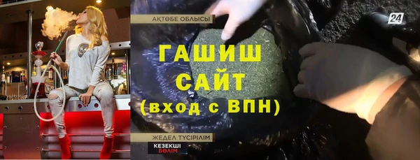 mix Бронницы