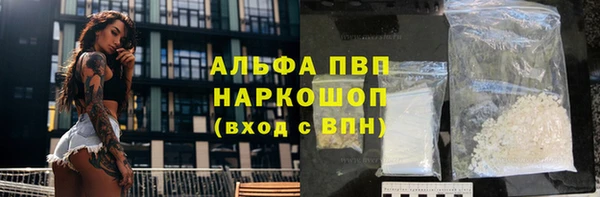 кристаллы Верея