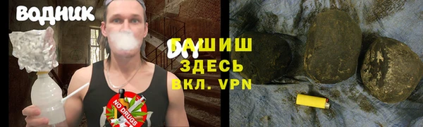 кристаллы Верея