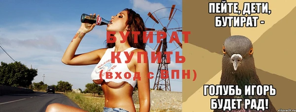 синтетический гашиш Верхний Тагил