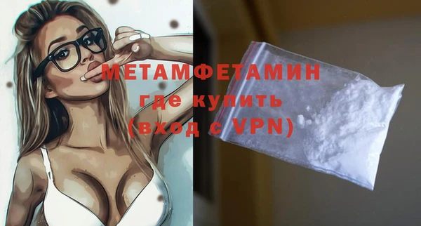 синтетический гашиш Верхний Тагил