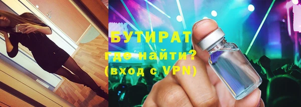 синтетический гашиш Верхний Тагил