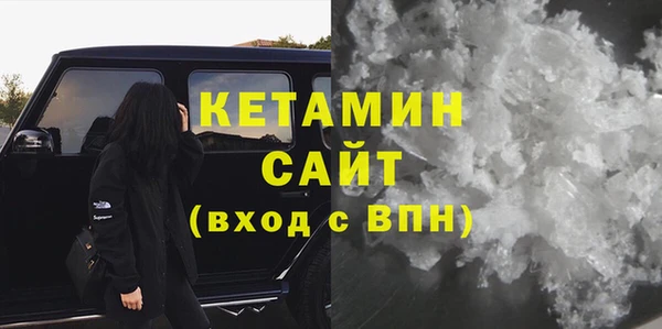 кристаллы Верея