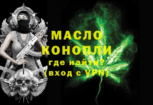 кристаллы Верея