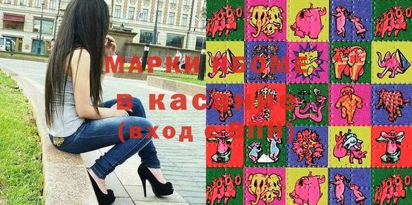 кристаллы Верея