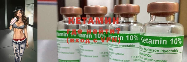 кристаллы Верея