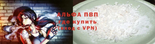 синтетический гашиш Верхний Тагил