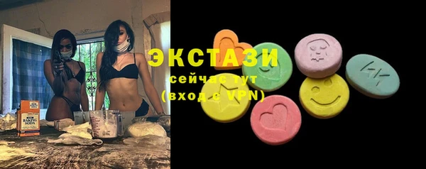 синтетический гашиш Верхний Тагил