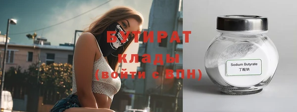 mix Бронницы