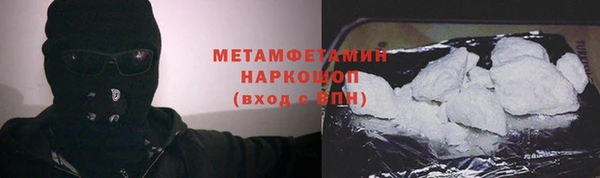 кристаллы Верея