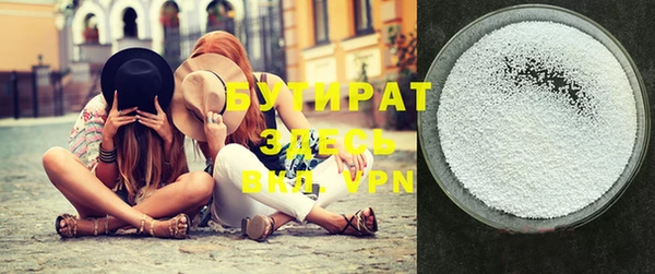 бутик Бугульма