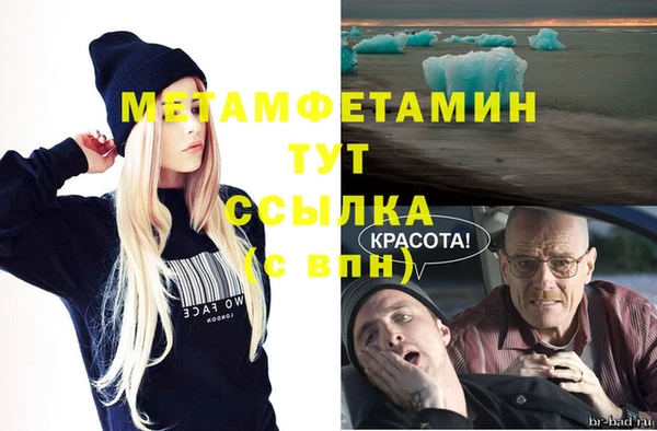 mix Бронницы