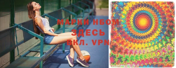 синтетический гашиш Верхний Тагил