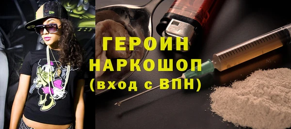 МДМА Бородино