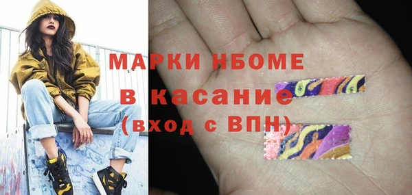 кристаллы Верея