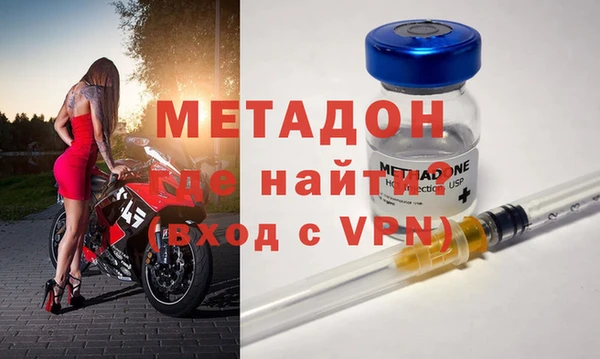бутик Бугульма
