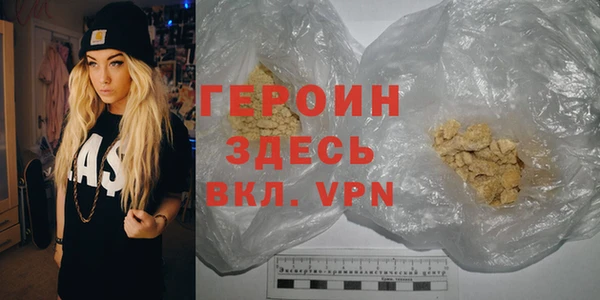 бутик Бугульма