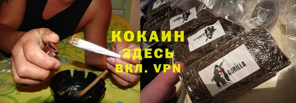 синтетический гашиш Верхний Тагил