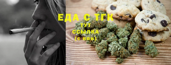 каннабис Верхнеуральск
