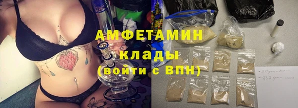 кристаллы Верея