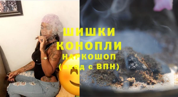 МДМА Бородино