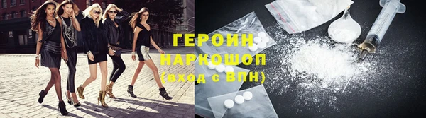 кристаллы Верея