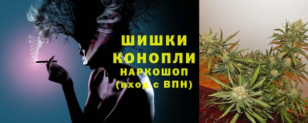 синтетический гашиш Верхний Тагил