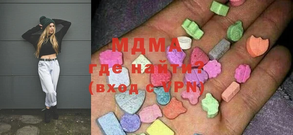 кристаллы Верея