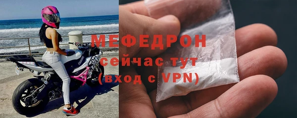 МДМА Бородино