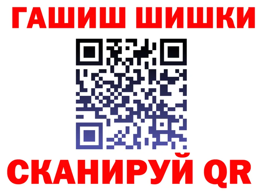 Кетамин VHQ вход это hydra Неман