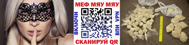 Меф VHQ  гидра ссылки  Неман 