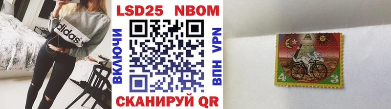 Марки NBOMe 1,5мг  Неман 