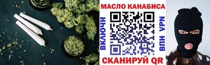 Дистиллят ТГК Wax  где купить наркотик  МЕГА онион  Неман 
